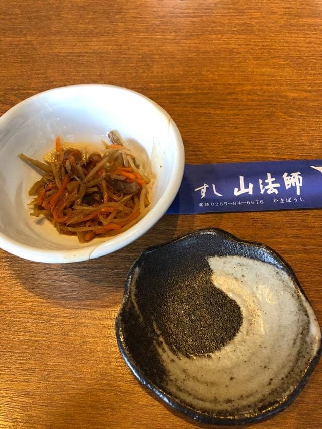 すし 山法師 - サブ画像1