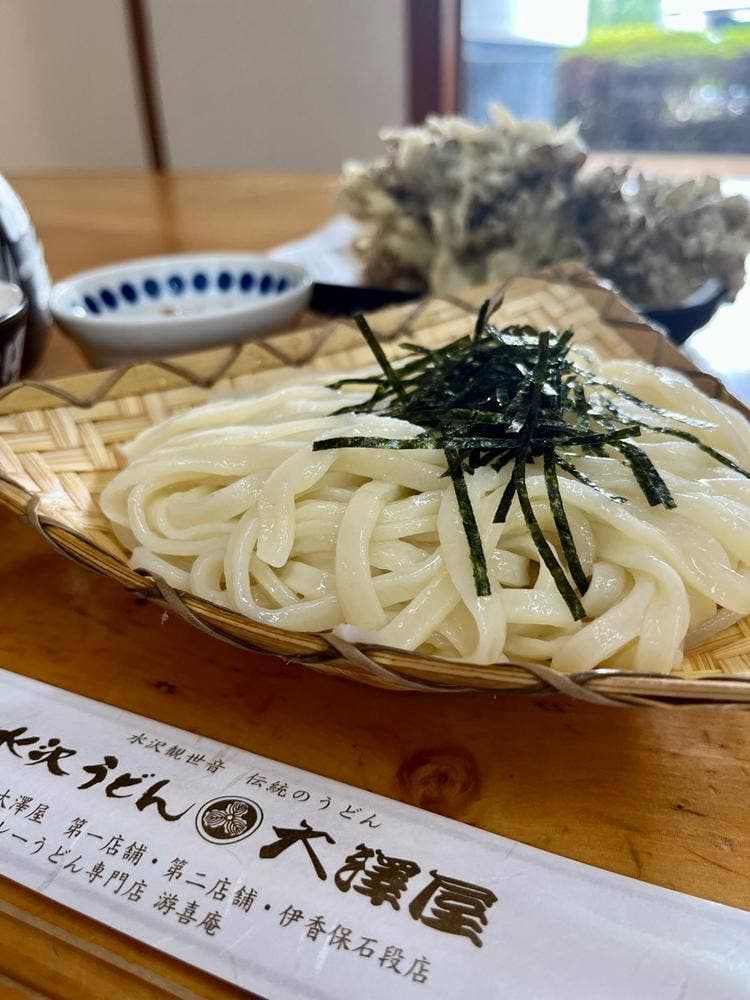 大澤屋 第一店舗