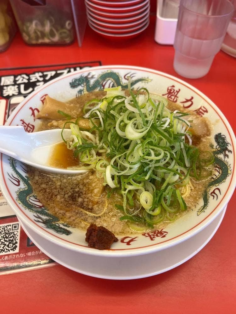 ラーメン魁力屋 浜松店