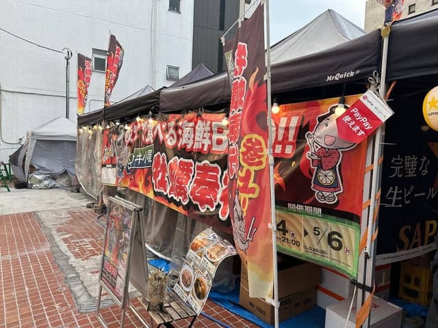 牡蠣奉行&ウニ奉行 - サブ画像2