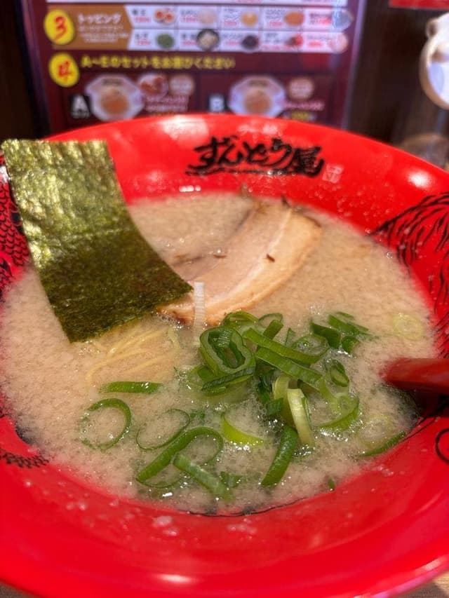 ラー麺ずんどう屋 茨木下穂積店 - サブ画像1