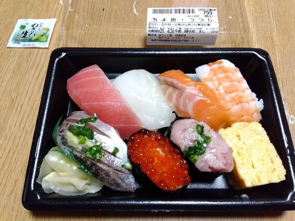 ちよだ鮨 イトーヨーカドー相模原店