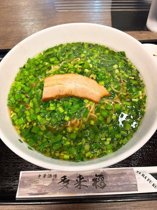 中華酒場 多来福 - サブ画像1