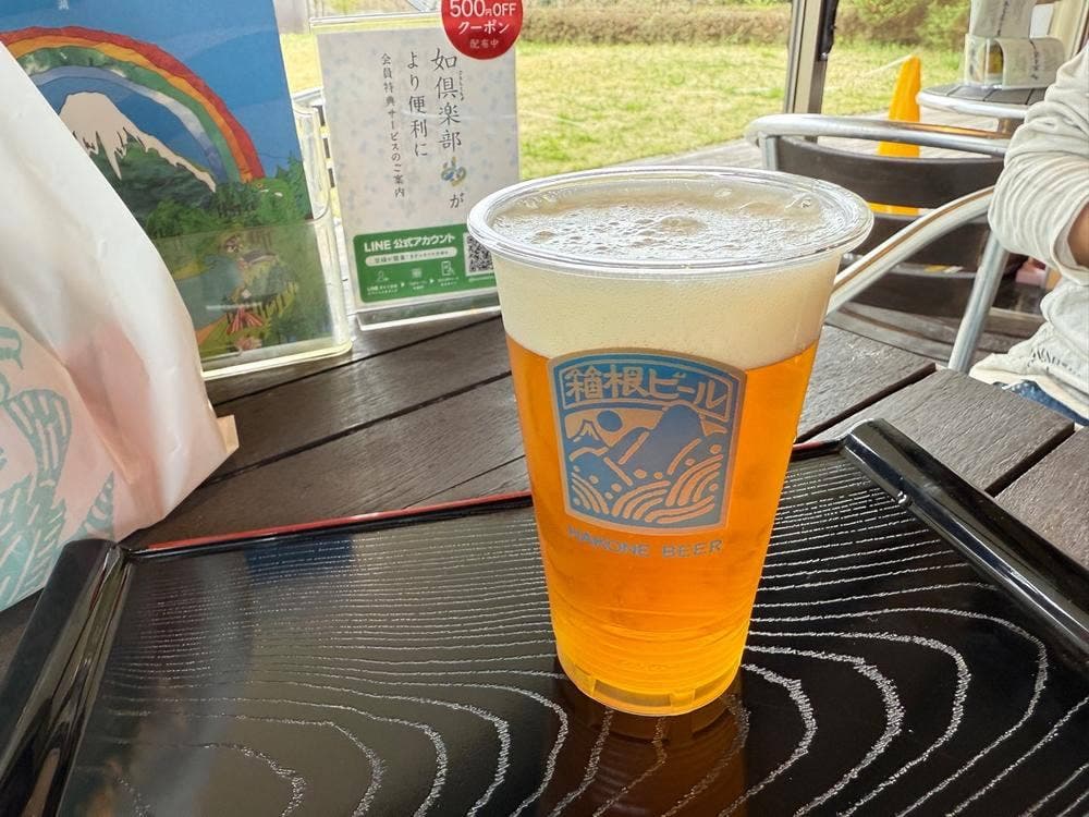 鈴廣かまぼこ 御殿場店