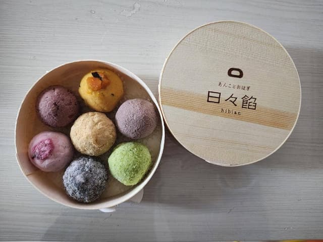 あんことおはぎ 日々餡 - サブ画像2