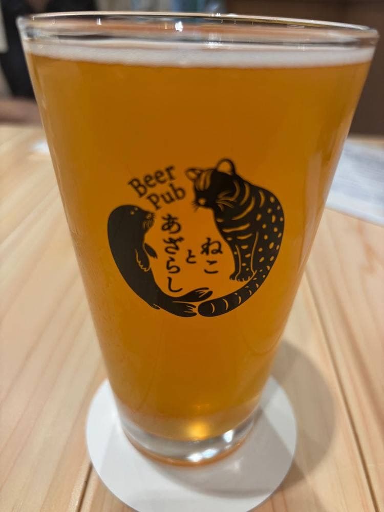 Beer Pub ねことあざらし