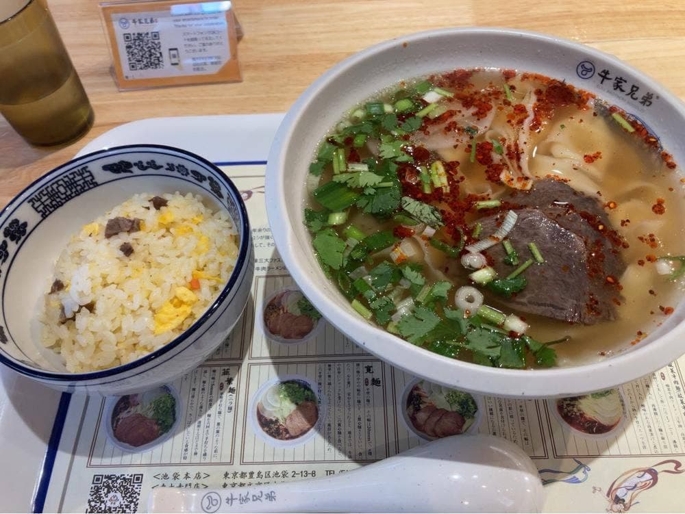 牛家兄弟 蘭州牛肉麺 西新宿店