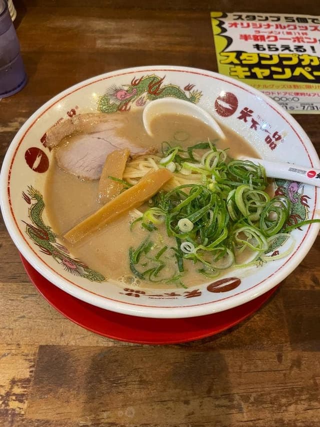 天下一品 石橋店 - サブ画像2