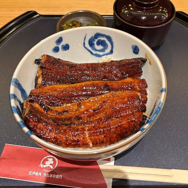 うなぎ屋 江戸名代亜門 根津総本店 - サブ画像1