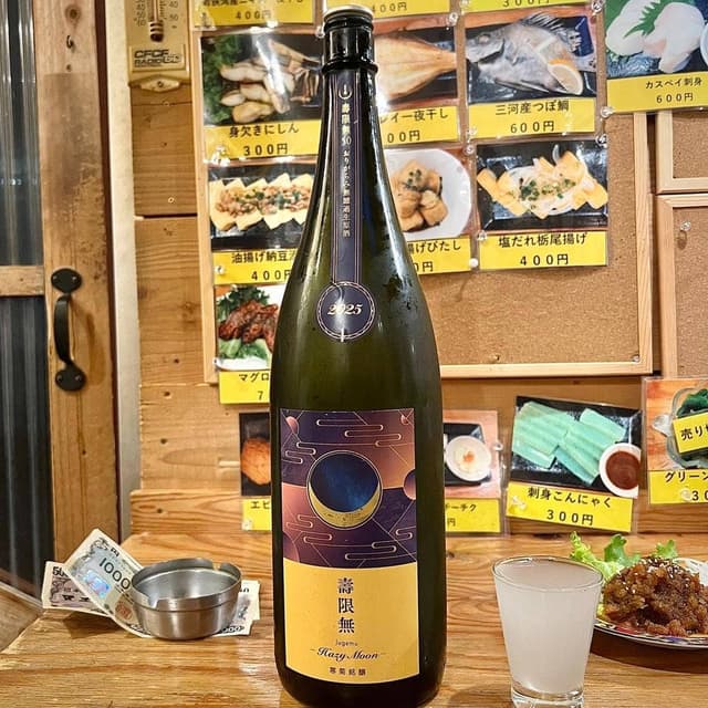 幸せ酒場 福住1丁め1番地 - サブ画像3