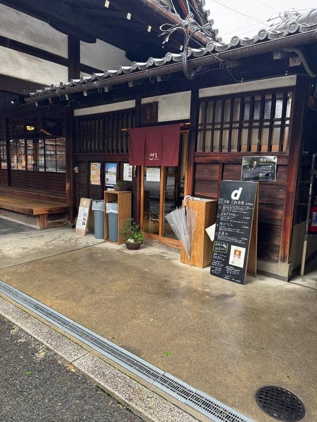 dd食堂 - サブ画像2