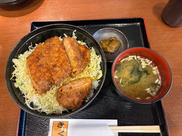 きらく - サブ画像3