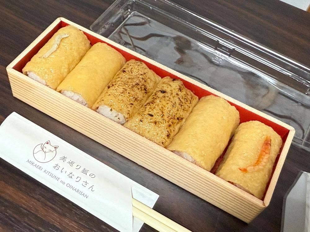 美返り狐のおいなりさん