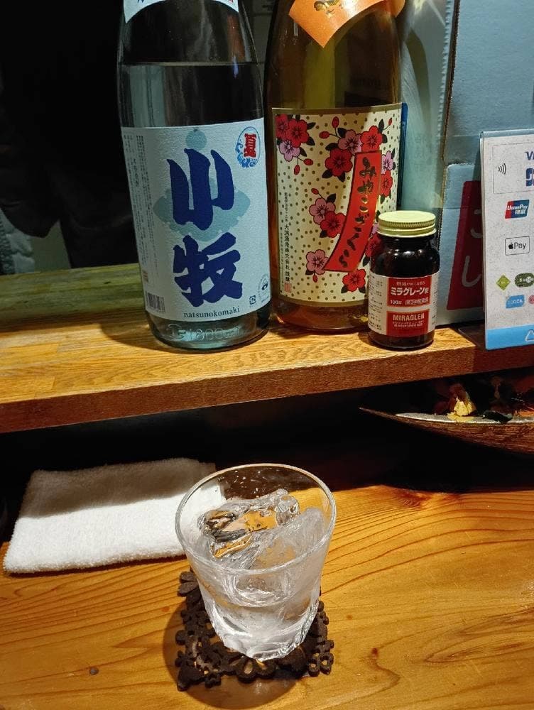 Bar imomi
