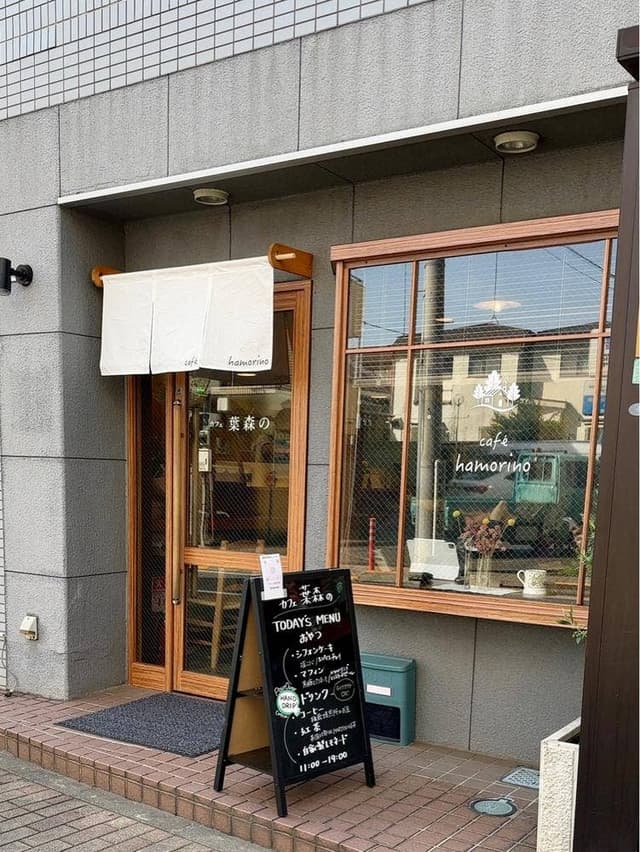 カフェ葉森の - サブ画像1