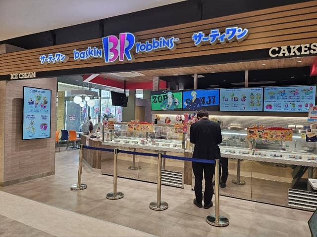 サーティワンアイスクリーム マリエとやま店 - サブ画像2