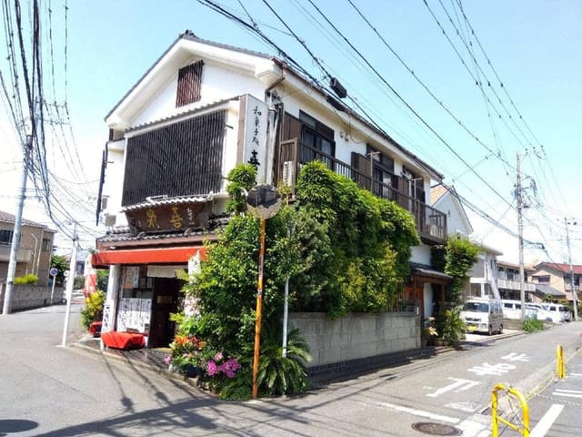喜泉 本店 - サブ画像3