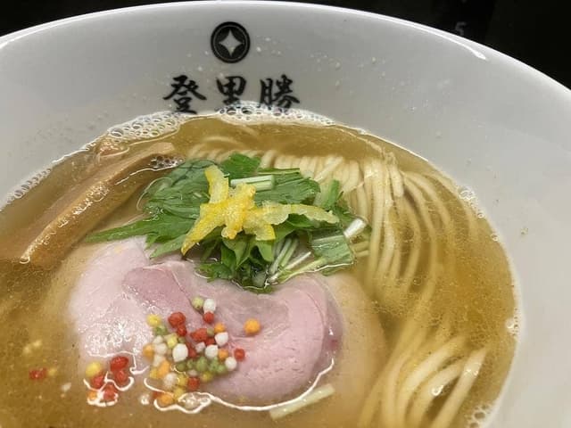 らぁめん 登里勝 - サブ画像1