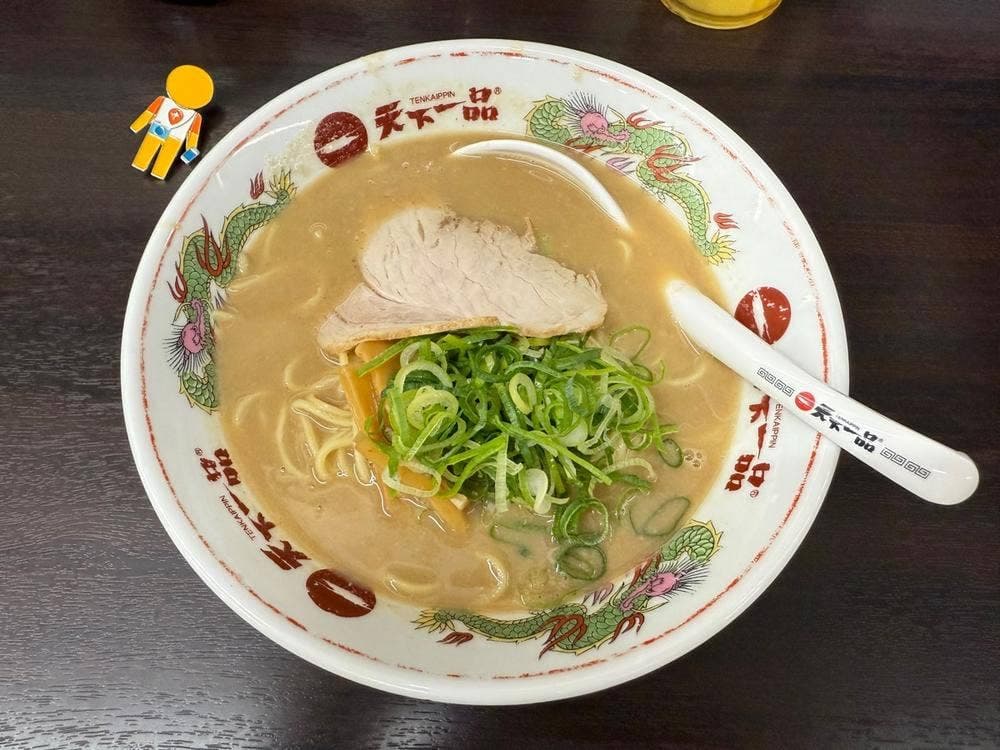 天下一品 浜松船越店