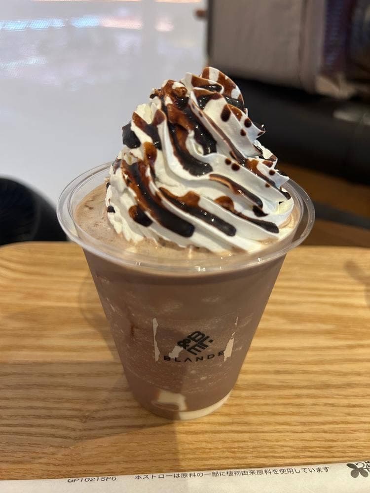 BLANDE 研究学園店 Cafe＆Dine