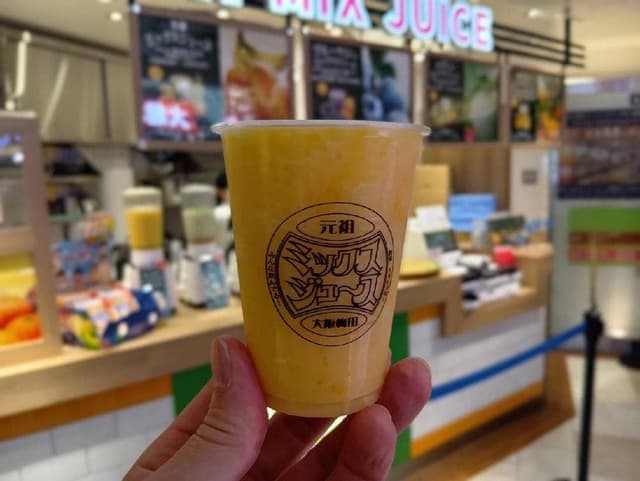 元祖大阪梅田ミックスジュース 天王寺ミオ店 - サブ画像2