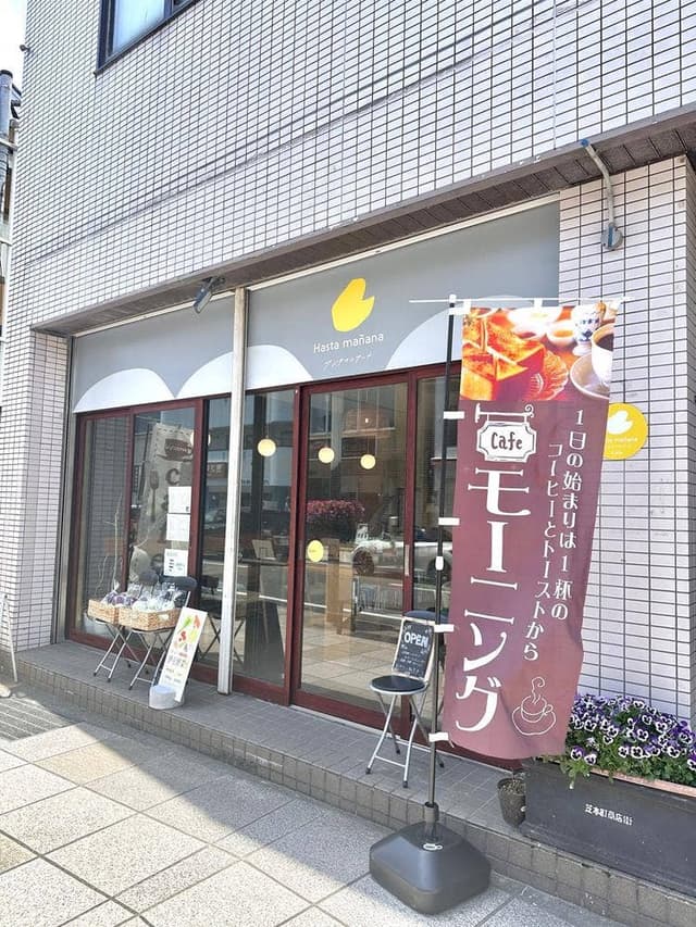 Hasta mañana - サブ画像3