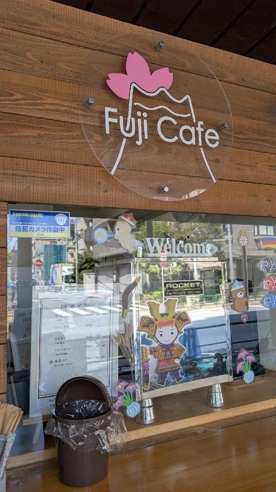 Fuji Cafe - サブ画像2
