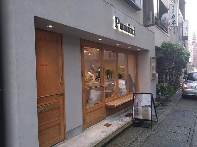 Punini 金沢本店 - サブ画像2