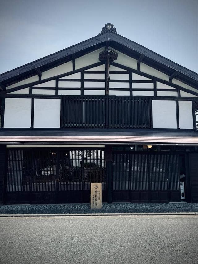 曾根商店 白井宿カフェ 焙煎所 - サブ画像3