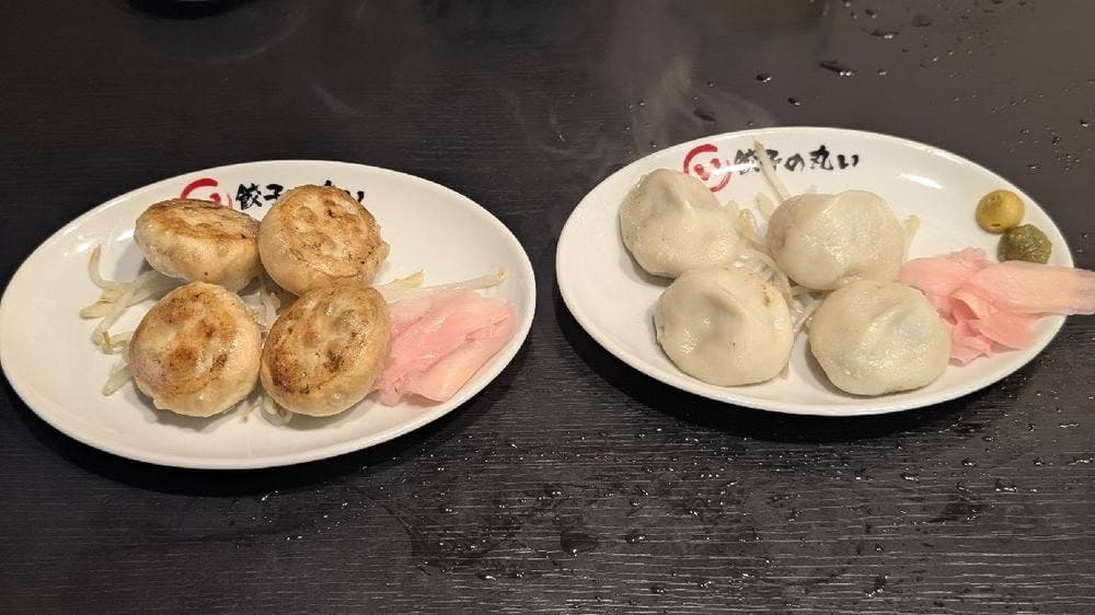 餃子の丸い
