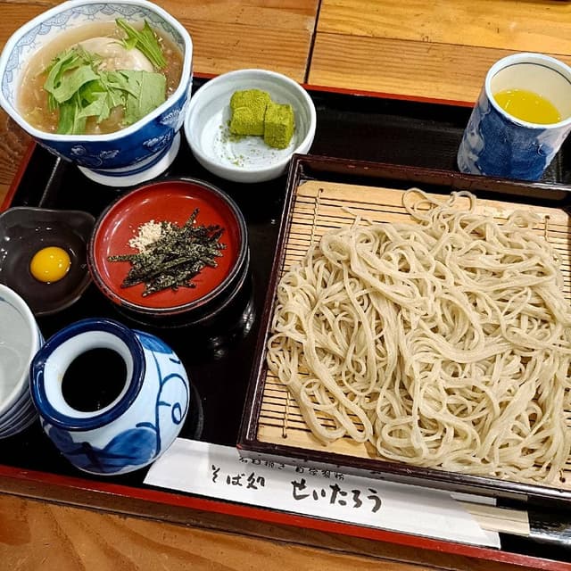 せいたろう - サブ画像1