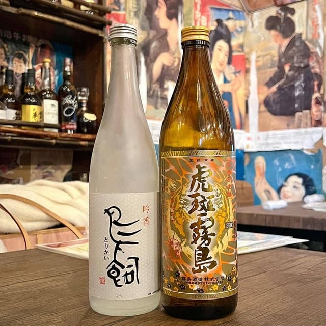 熱海ミニ横丁 - サブ画像2