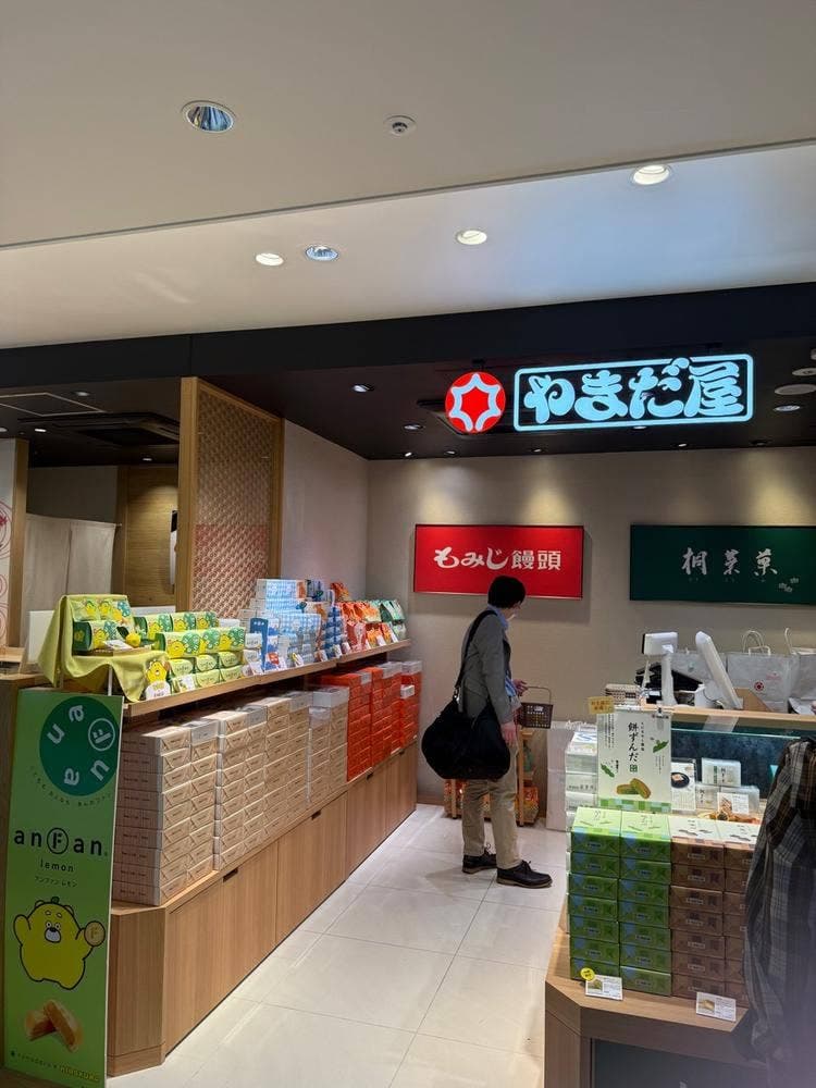 やまだ屋 ひろしま銘品館店