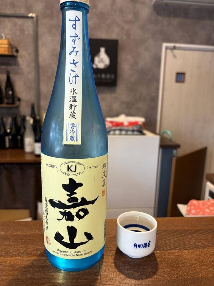新喜久屋酒店
