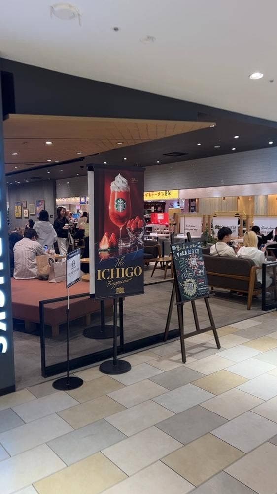 スターバックス コーヒー 名古屋パルコ 西館店 - サブ画像1
