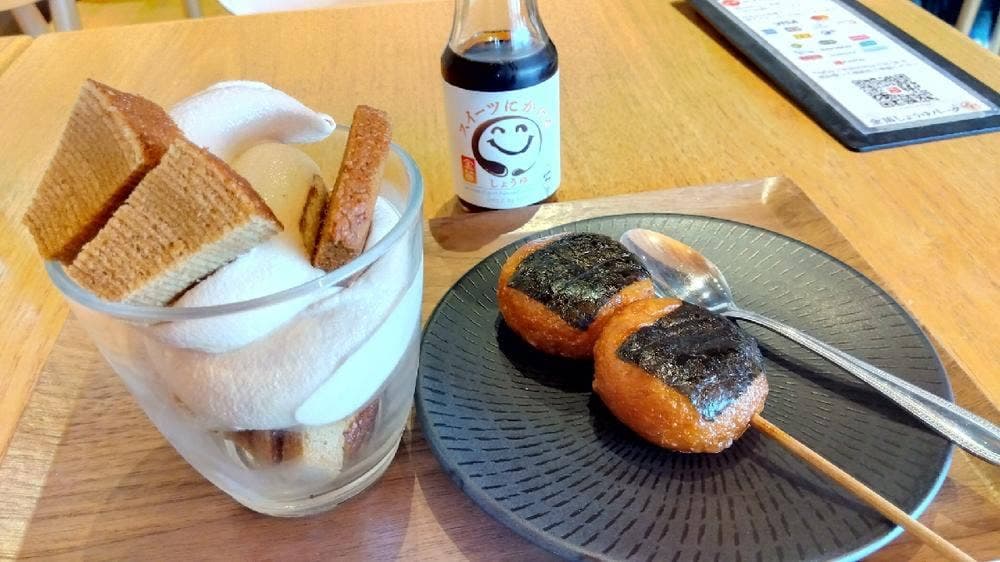笛木醤油 金笛直売店 本店