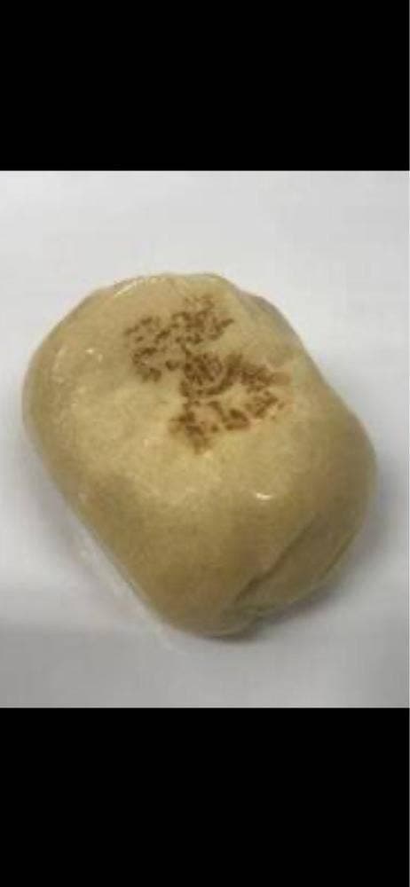 元祖 箱根温泉まんじゅう 丸嶋本店