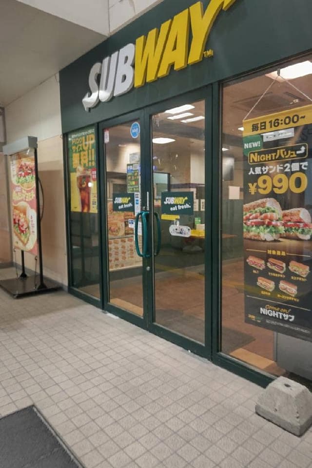 サブウェイ 東光ストアあいの里店 - サブ画像2