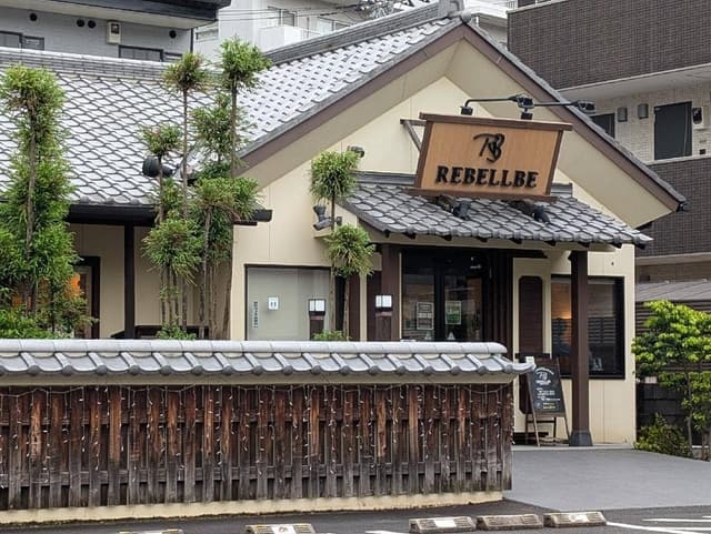 REBELLBE 南大沢店 - サブ画像1