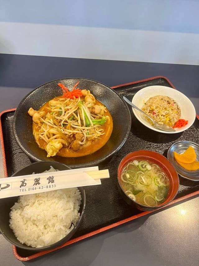 高麗館 - サブ画像1