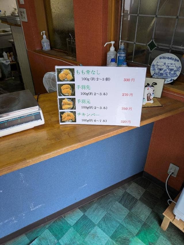 からあげ 山びこ - サブ画像2