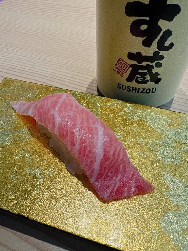 すし蔵浜田本店 - サブ画像2