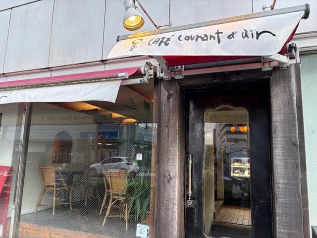 クーラン・デ・エール - サブ画像3