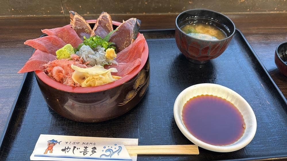 すし道中やじ喜多