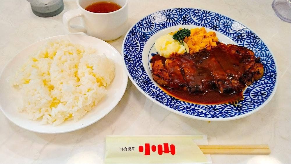 洋食喫茶 小山