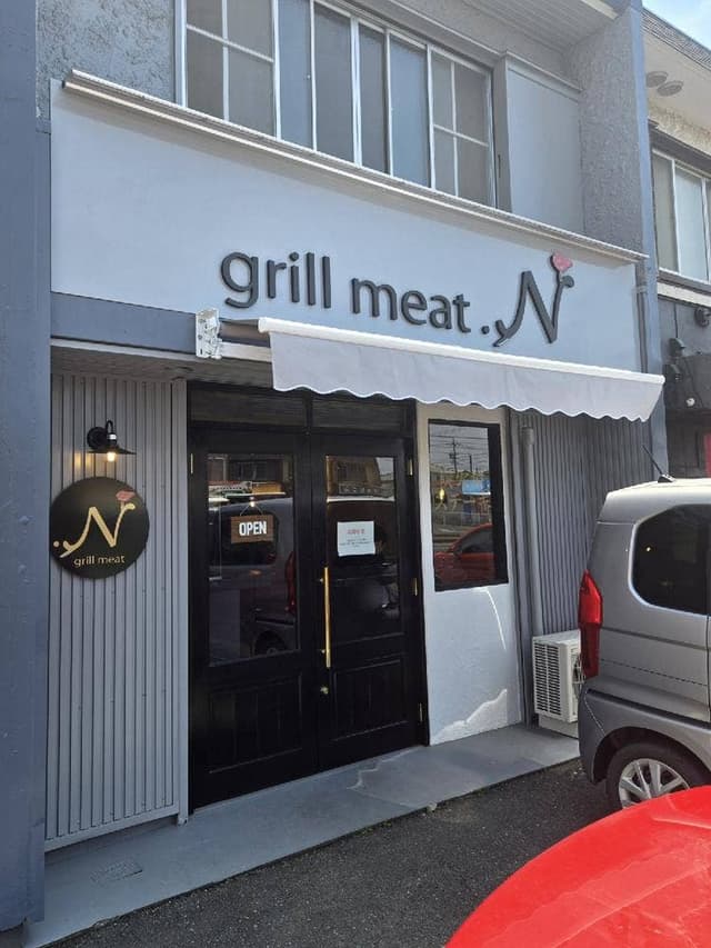 grill meat.N - サブ画像1