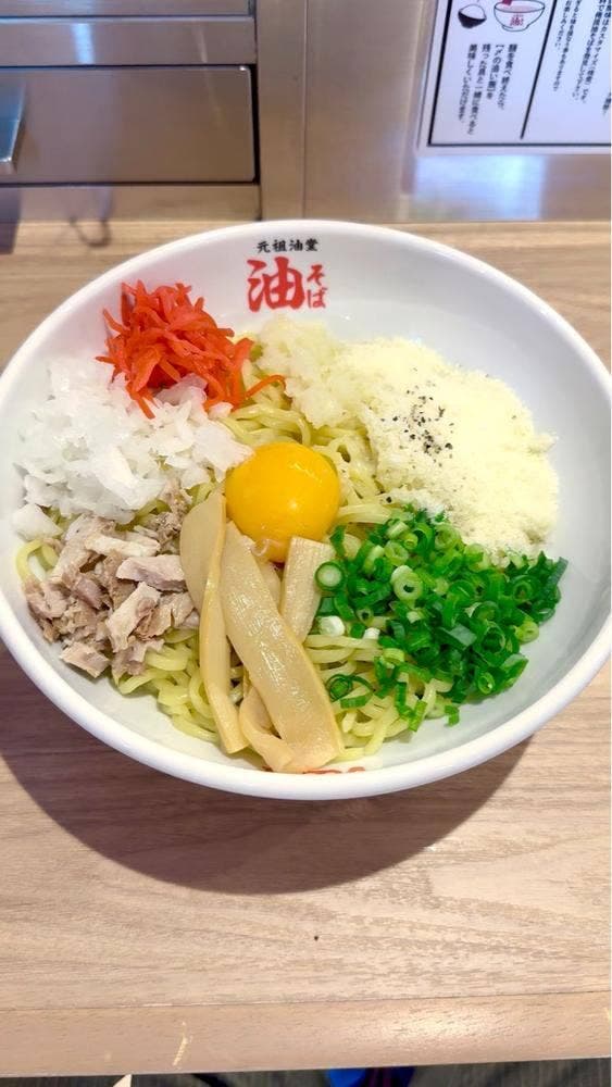 元祖油堂 横浜鶴屋町店 - サブ画像1