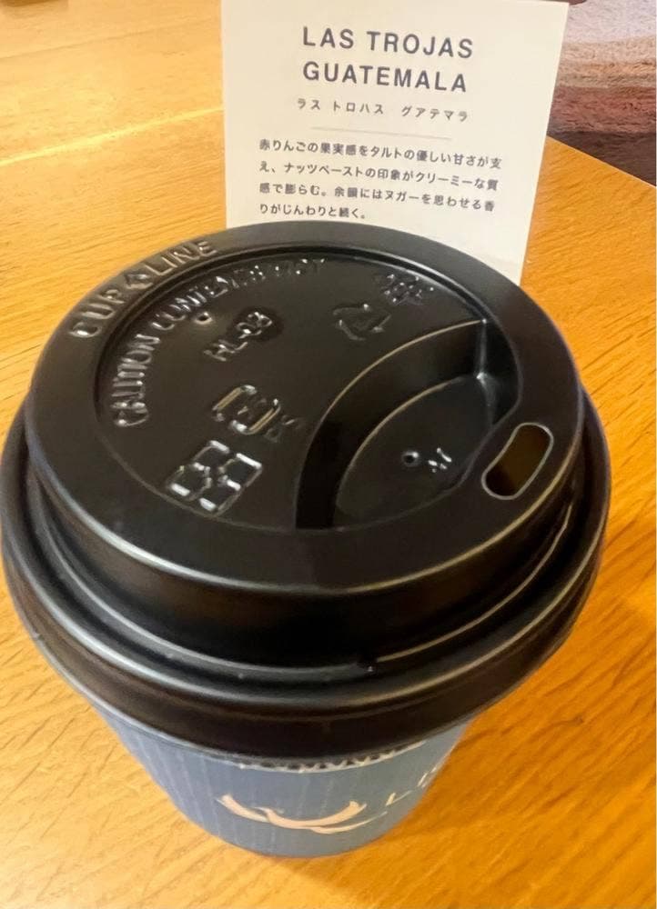 LIGHT UP COFFEE 三鷹店