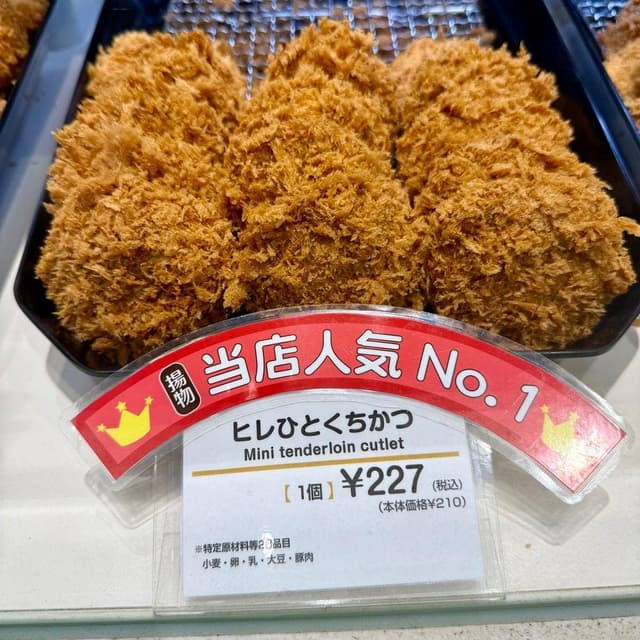 とんかつ まい泉 銀座三越店 - サブ画像1