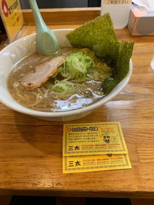 ラーメン 三太 モール街店 - サブ画像1